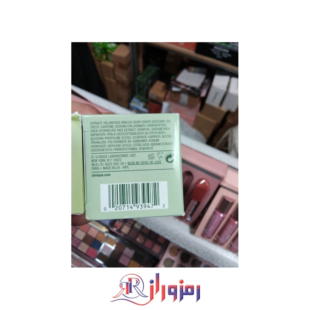 ژل آبرسان کلینک دراماتیکالی دیفرنت حجم 125 میل،بارکد ژل آبرسان کلینیک،آبرسان کلینینک اصلی